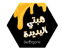 Sticker by beorganic