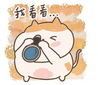 Inninnder Sticker