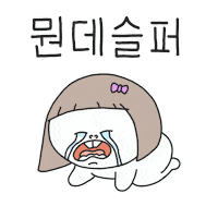 Sad Cry Sticker