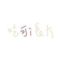 X157X Sticker