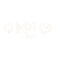 아잉몰라 Sticker