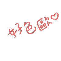 05Jwa Sticker