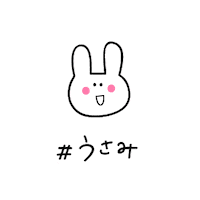 うさぎ Sticker