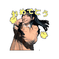 Happy Girl Group Sticker