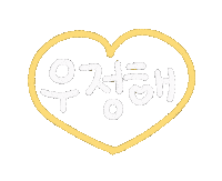 Ggoma1030 Sticker