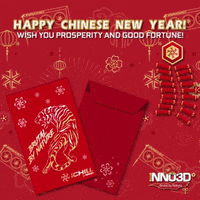 Happychinesenewyear Happycny GIF by INNO3D_global