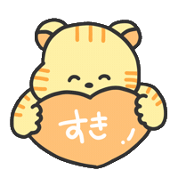 Orange Tiger Sticker by おめがちゃん