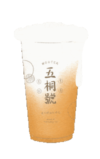 中文 Sticker by wootea