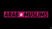 islam muslim GIF by Feminist Frequency