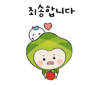 Sorry Apology Sticker by AVATALK