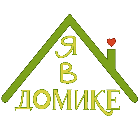 Tanya_Durs giphyupload giphystickerchannel home stayhome Sticker