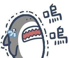 Cry 哭 Sticker