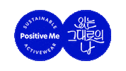 POSITIVEME love happy fashion body Sticker