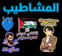 العاب جوال GIF by Jawal Games