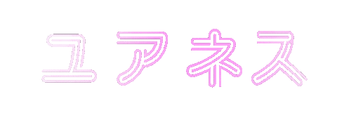 Ayuness Sticker