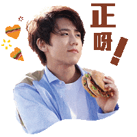 Keungb Bigmacbacon Sticker by McDonald's HK