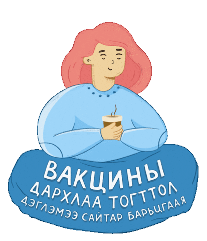 unicef_mongolia vaccine vaccinated immune igotvaccinated Sticker