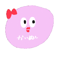 Dog 犬 Sticker