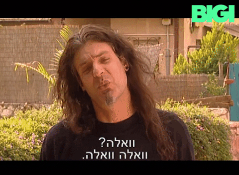 ביגי GIF by BIGI_TV