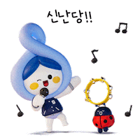 gachon_university fun lol joy 신남 Sticker