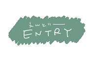Entry Sticker
