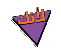 Gulf Bank Sticker by redbygb