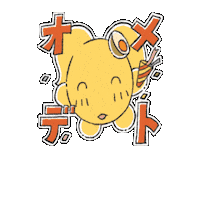 Happy Sticker