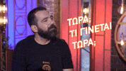 Masterchefgr GIF by Star Channel TV