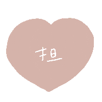 Pink Love Sticker
