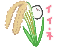 Bird いいね Sticker