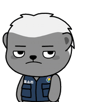 Posco 거절 Sticker by 포소리