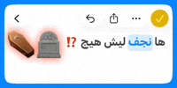 Iraq Najaf GIF