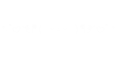 Listen Music Sticker