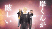 Numberi Noi GIF