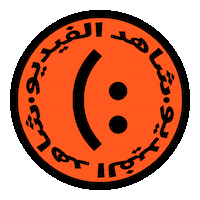 Watch Now Sticker by WAYA