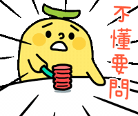 banana line Sticker