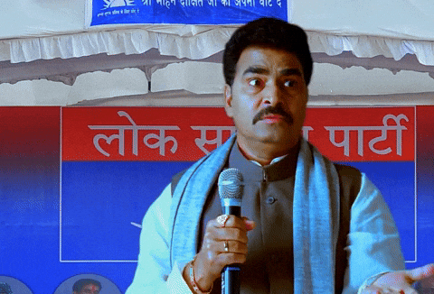 What Is This Comedy GIF