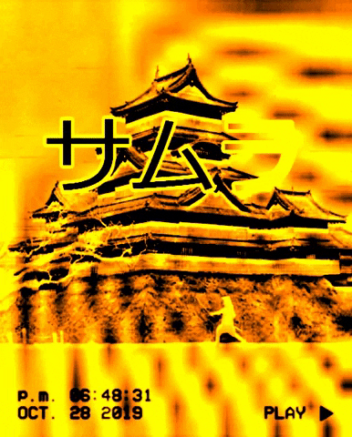 Zen33 giphygifmaker samura GIF