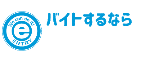 entry_pr giphyupload 野球 はいど エントリー Sticker