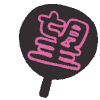 Kotaki Sticker