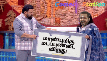 Vijay Dmk GIF