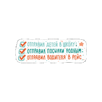 Sticker by Jenty