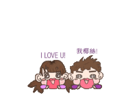 couple love Sticker