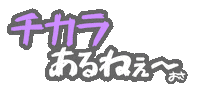 夢の国のおさ Sticker by GENTA