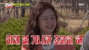 Running Man Laughing GIF