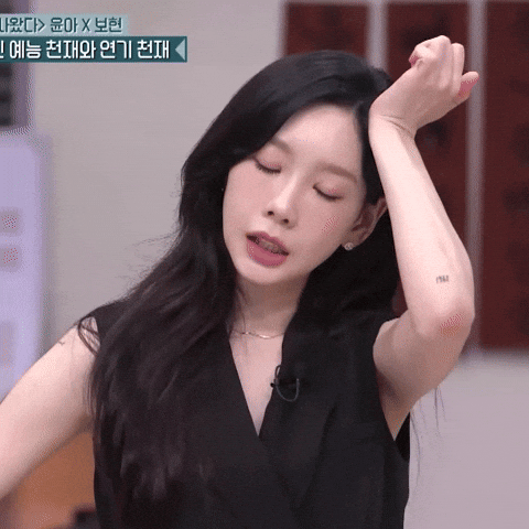 Taeyeon GIF