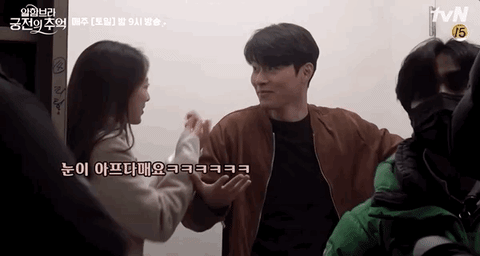park shin hye GIF