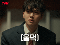 K-Drama Songkang GIF by tvN Official