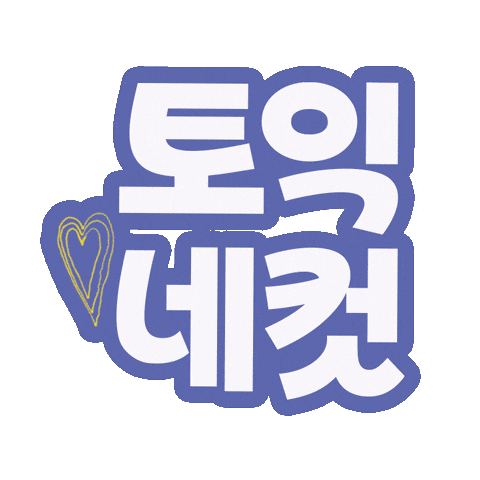 Study Ybm Sticker by ybmbooks