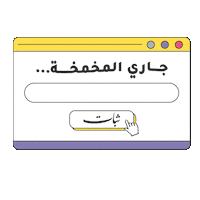 Coffee Cafe Sticker